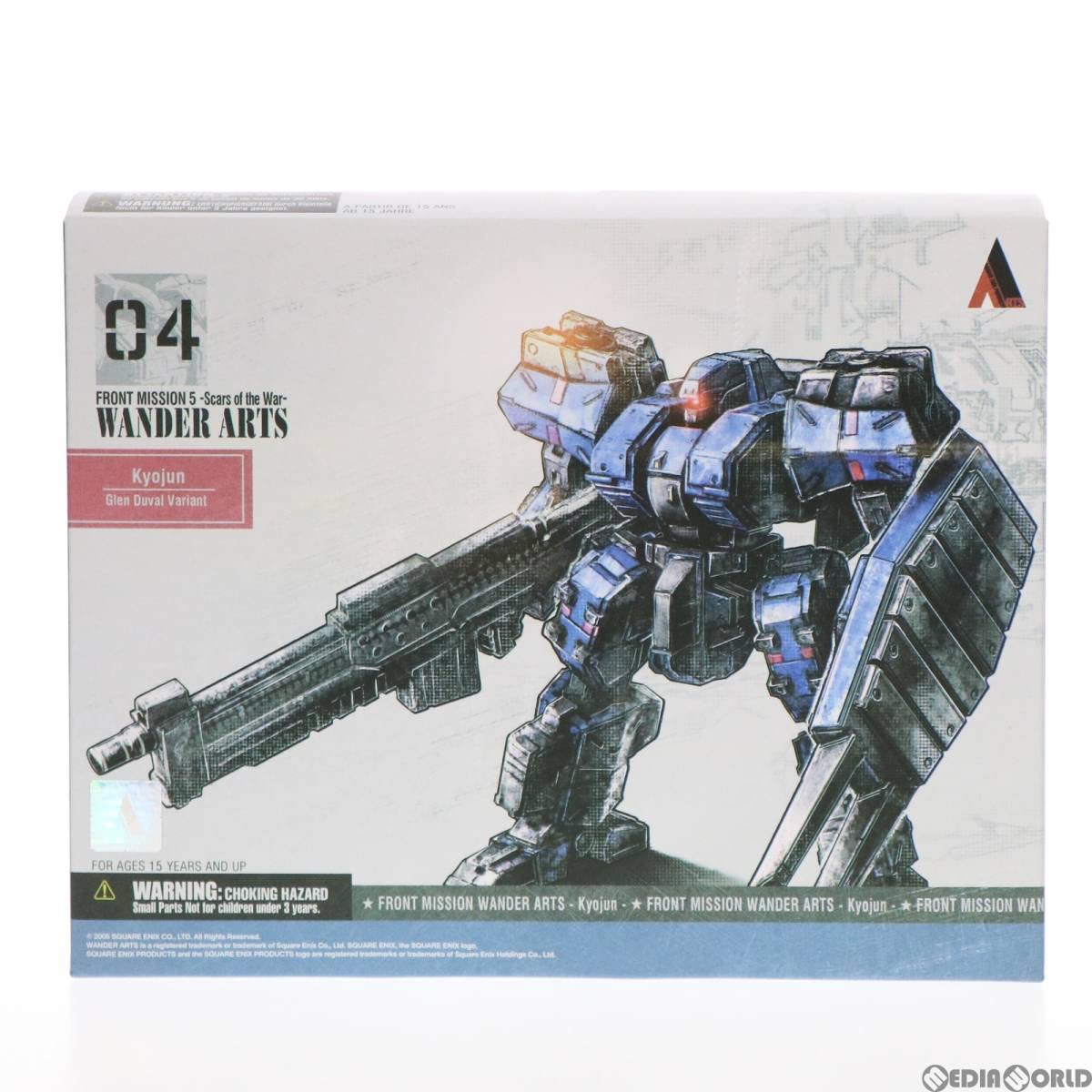 フロントミッション ヴァンダーアーツ 強盾 グレンVer. 可動フィギュア Amazon.co.jp: [FIG]WANDER ARTS(ヴァンダーアーツ) 強盾 グレン