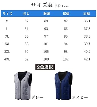 Amazon | [Yucahype] 冷却ベスト 水冷服 クールベスト 水冷式