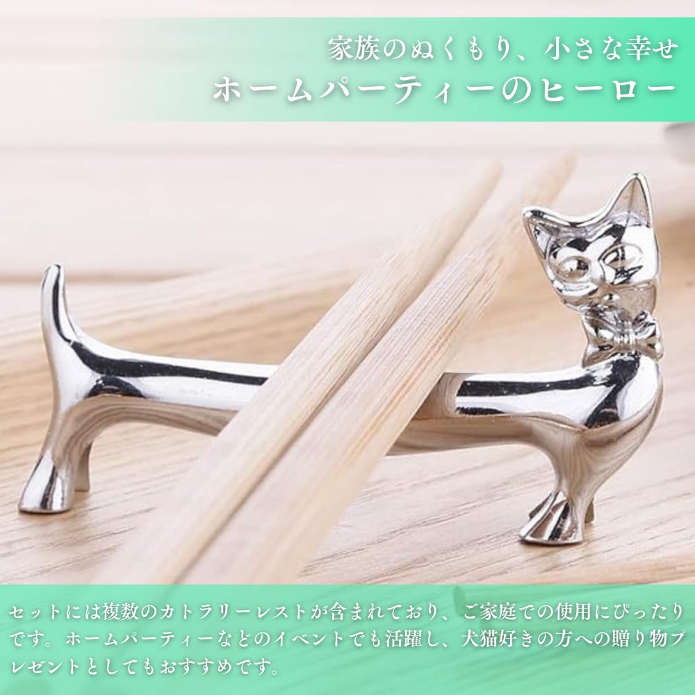 Amazon | izerhfd(きさ) 箸置き カトラリーレスト ナイフレスト 北欧