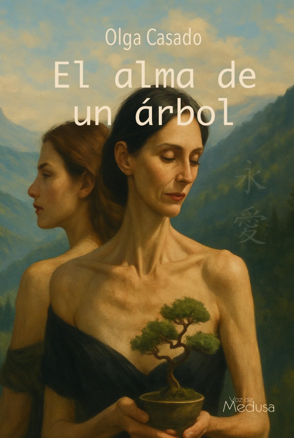 El alma de un árbol