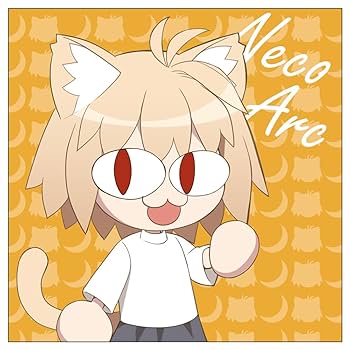 完売品 月姫 AGF 限定 ぬいぐるみ ネコアルク 完売品 月姫 AGF 限定 ぬいぐるみ ネコアルク Amazon.co.jp