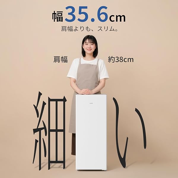 SAMKYO 70L 冷凍庫 スリム 幅35.6cm 霜取り不要 ファン式 冷凍ストッカー 急速冷凍 -27℃ 5段階温度調節 前開き 省エネ 静音 セカンド冷凍庫 家庭用 ZU70SD ホワイト - 3