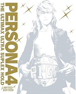 ペルソナ4 ジ・アルティマックス ウルトラスープレックスホールド プレミアム・ニューカマーパッケージ 特典 「P4U2 DLC Set -足立 透 Edition-」 - PS3