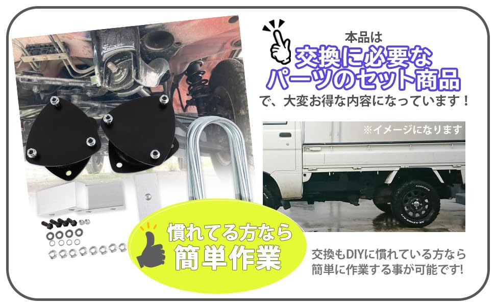 Amazon.co.jp: ダイハツ 用 S200系 ハイゼット トラック 2インチ