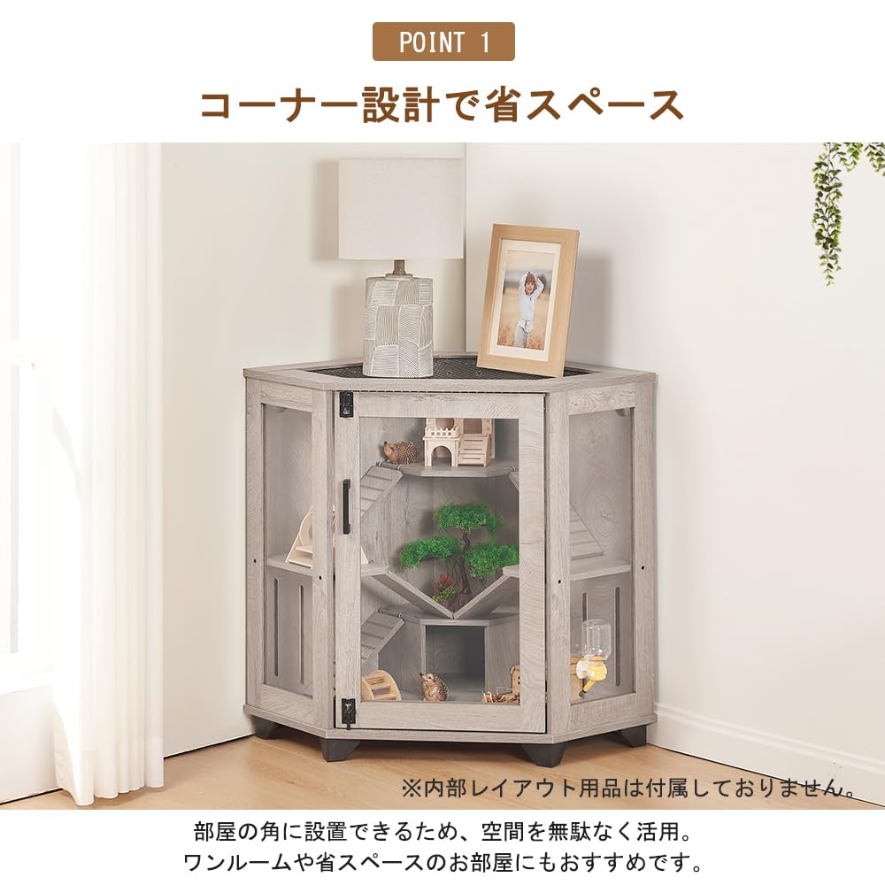 ハリネズミにおすすめ 小動物用アクリル板大型ケージ Amazon | unipaws コーナー設置型 小動物ケージ チンチラ ハリネズミ