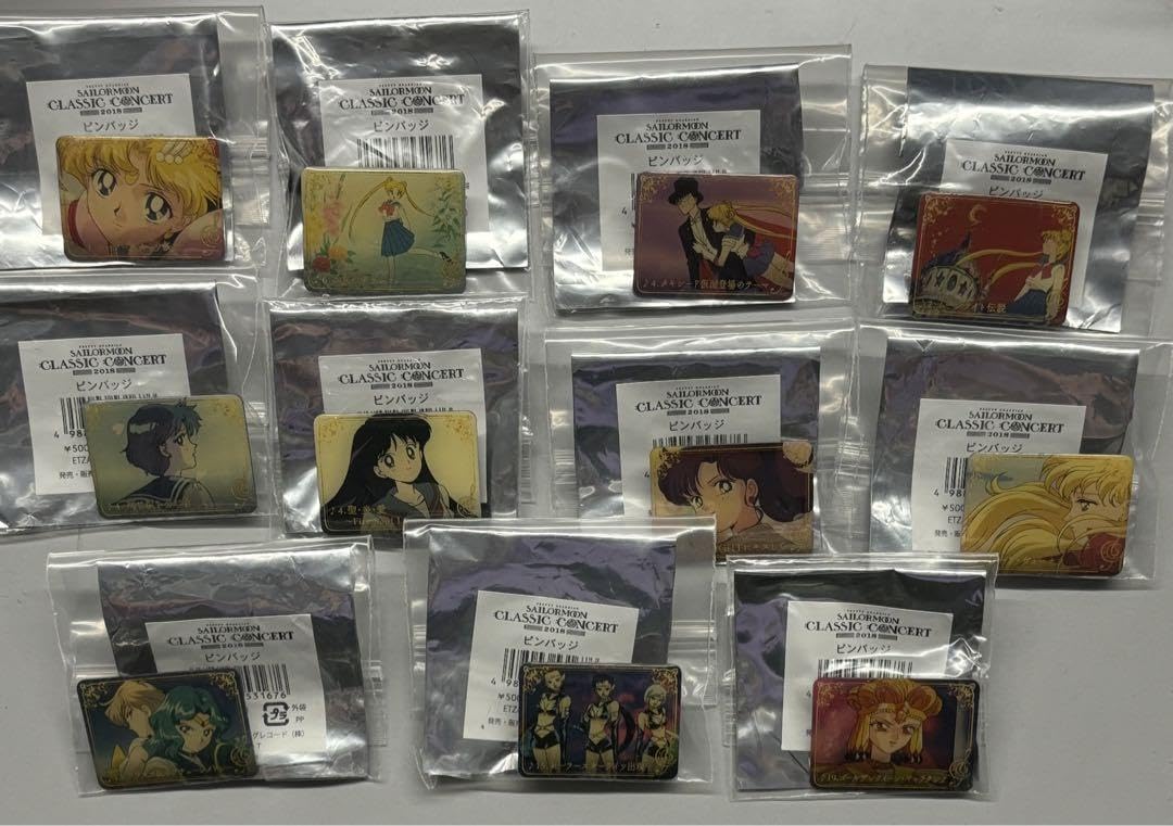 セーラームーン クラッシックコンサート ピンバッジ 全11種 フルコンプ