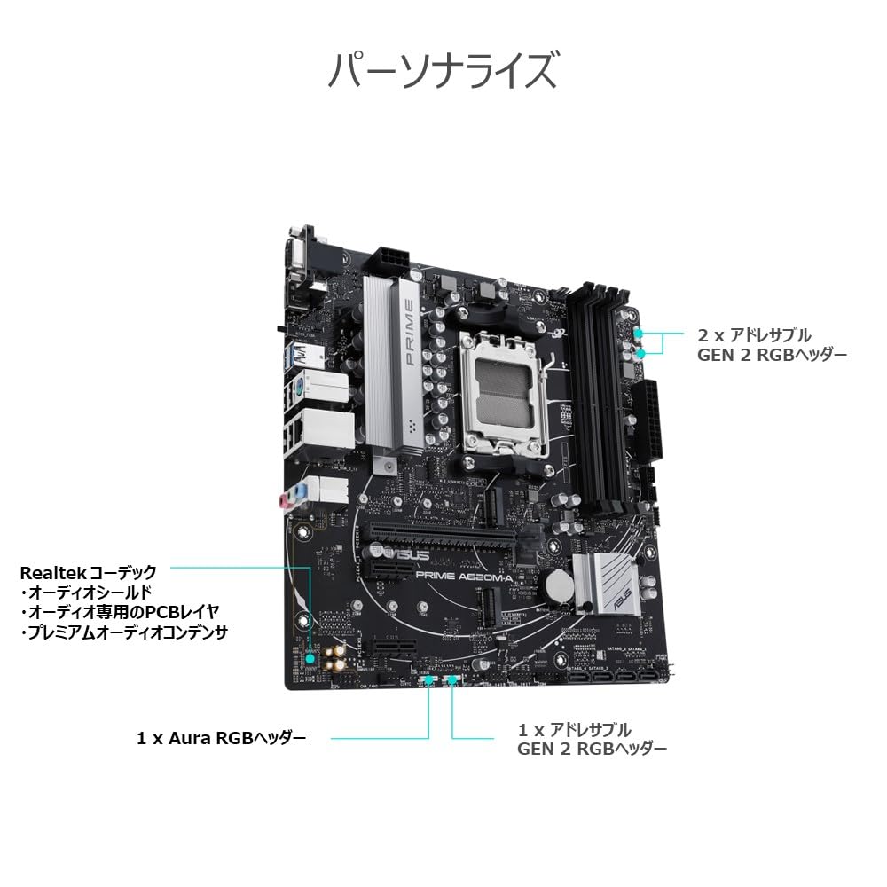 Amazon | ASUS PRIME A620M-A AMD Ryzen 7000 シリーズ AM5 対応 A620
