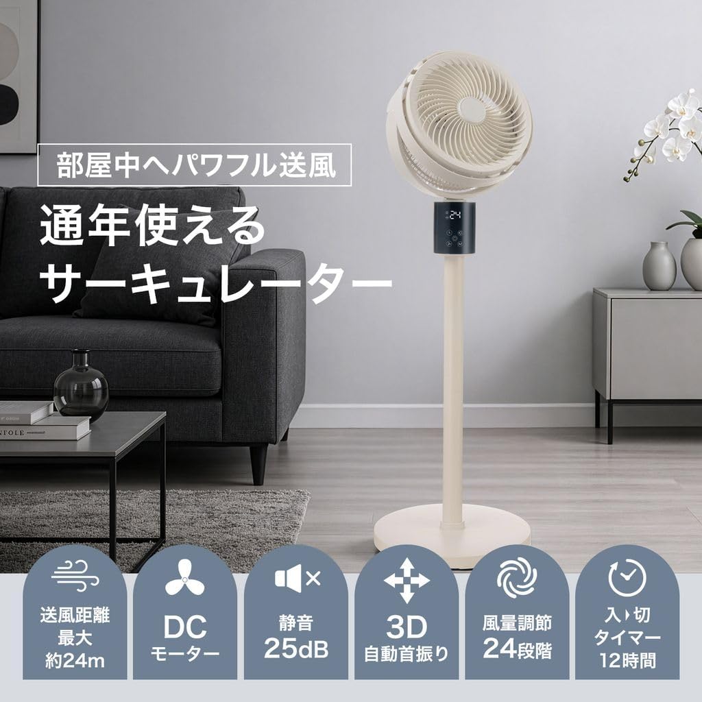 Amazon | 【3D 自動首振り】 ONE STEP サーキュレーター 扇風機 卓上 