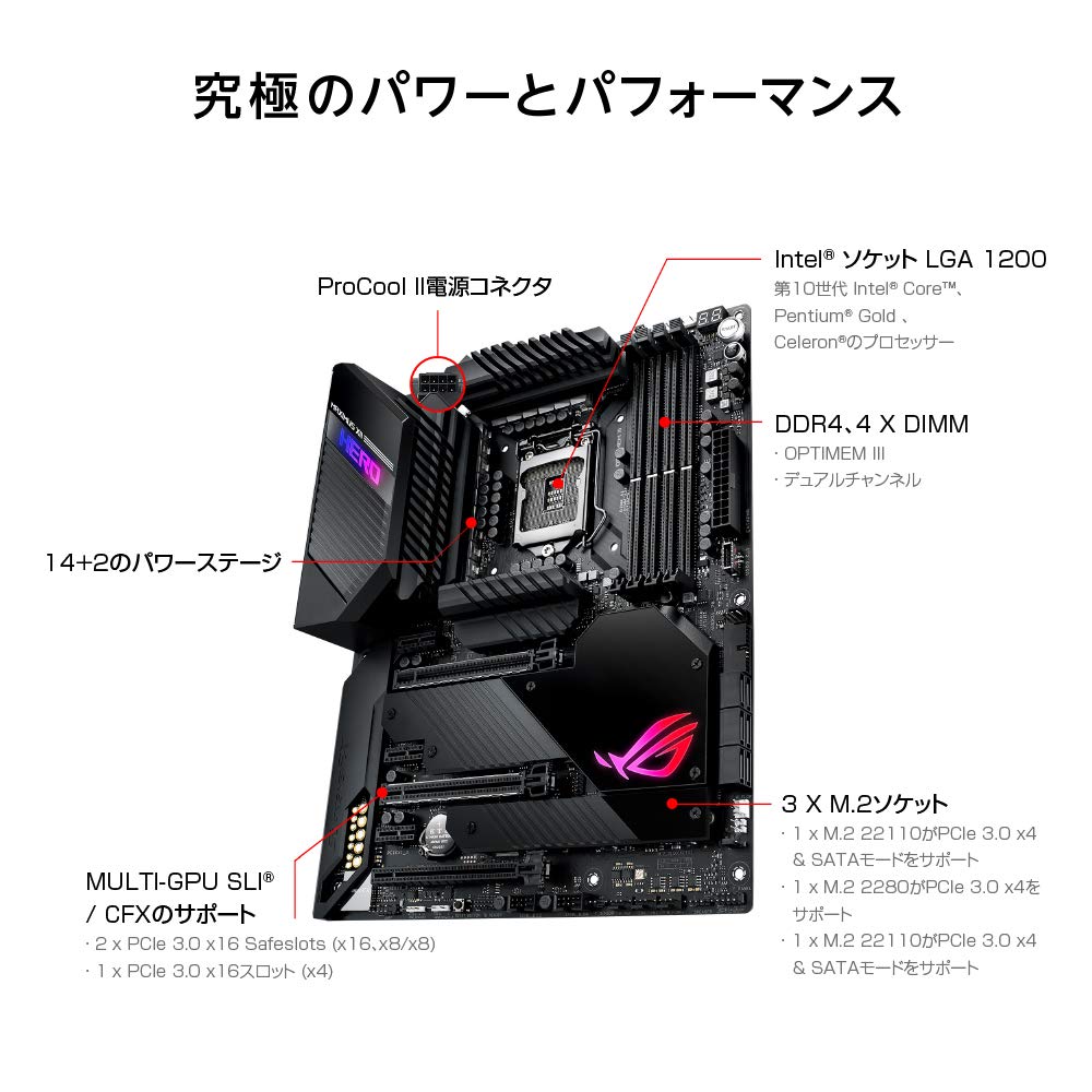 Amazon | ASUS INTEL Z490 搭載 LGA1200 対応 マザーボード ROG