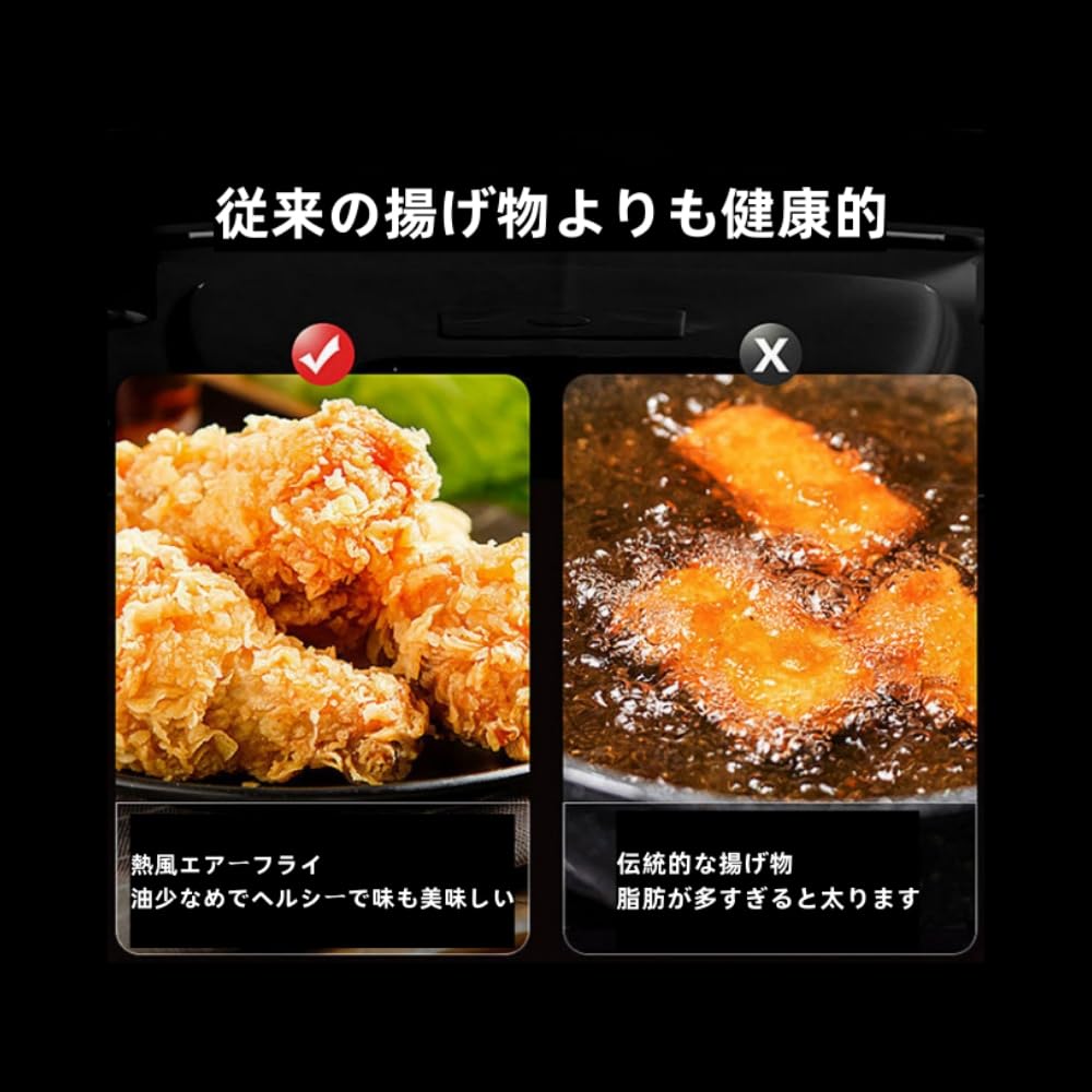 Amazon.co.jp: ノンフライヤー エアフライヤー 電気フライヤー