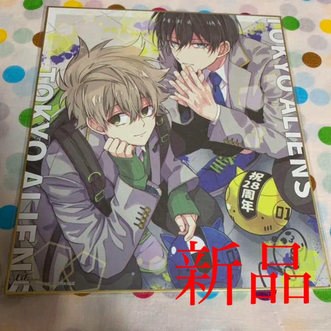 新品　月刊Gファンタジー 東京エイリアンズ 色紙 28th 全サ Amazon.co.jp: 月刊Gファンタジー 東京エイリアンズ 色紙 28th
