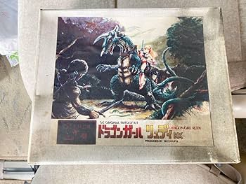 Amazon | ドラゴンガール リュディDX ガレキ ガレージキットレジン Amazon | ドラゴンガール リュディDX ガレキ ガレージキットレジン
