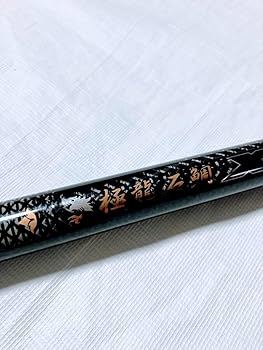 宇崎日新 ニッシン 極龍 石鯛 M525 超美品 宇崎日新 ニッシン 極龍 石鯛 M525 超美品 - メルカリ