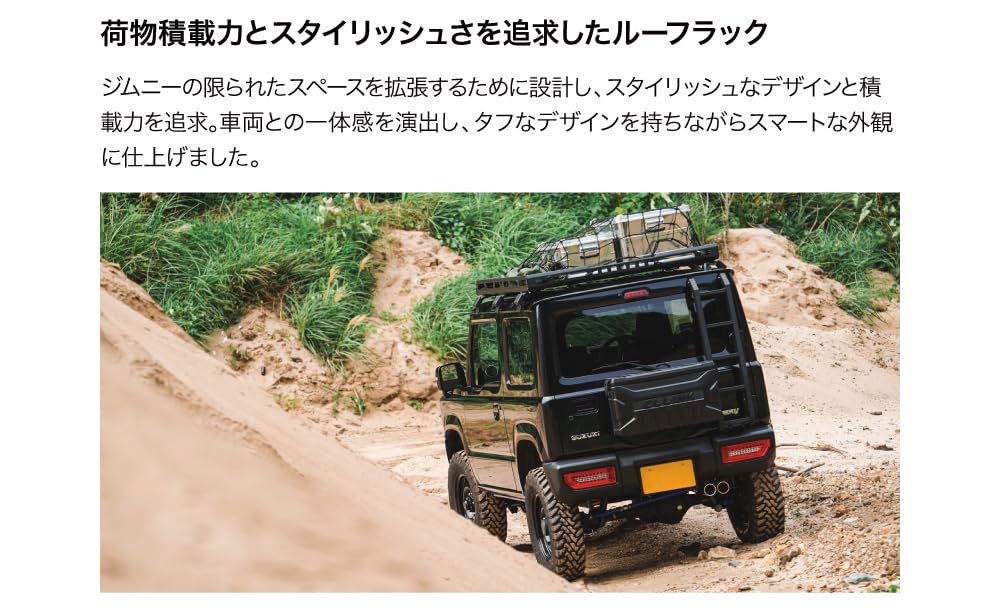 スクエアルーフラック スクエアルーフラック <br> ジムニー JB64 シエラ JB74 ノマドJC74 <br