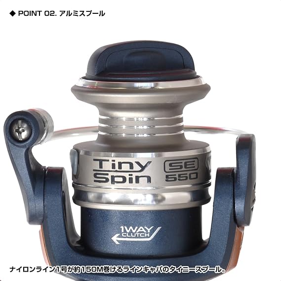 VICEO Tiny Spin SE 550 VTSS550 Compact Spinning Reel
