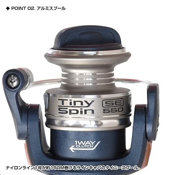 VICEO Tiny Spin SE 550 VTSS550 Compact Spinning Reel