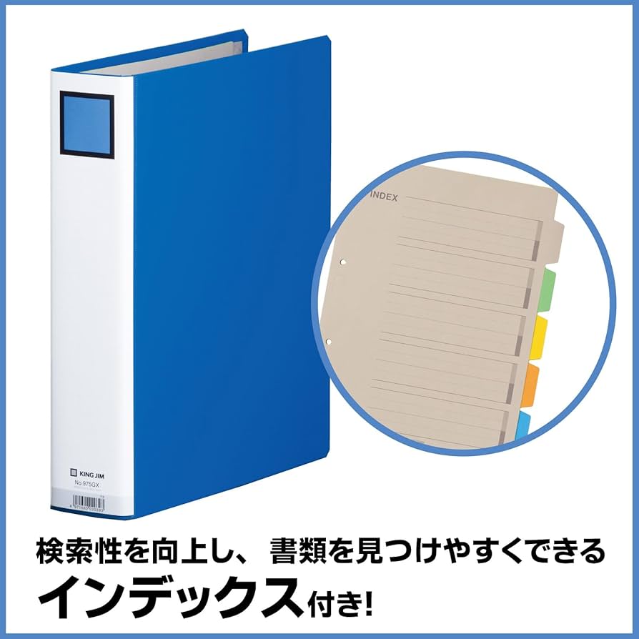 Amazon | キングジム 厚型ファイル キングファイルG 500枚収納