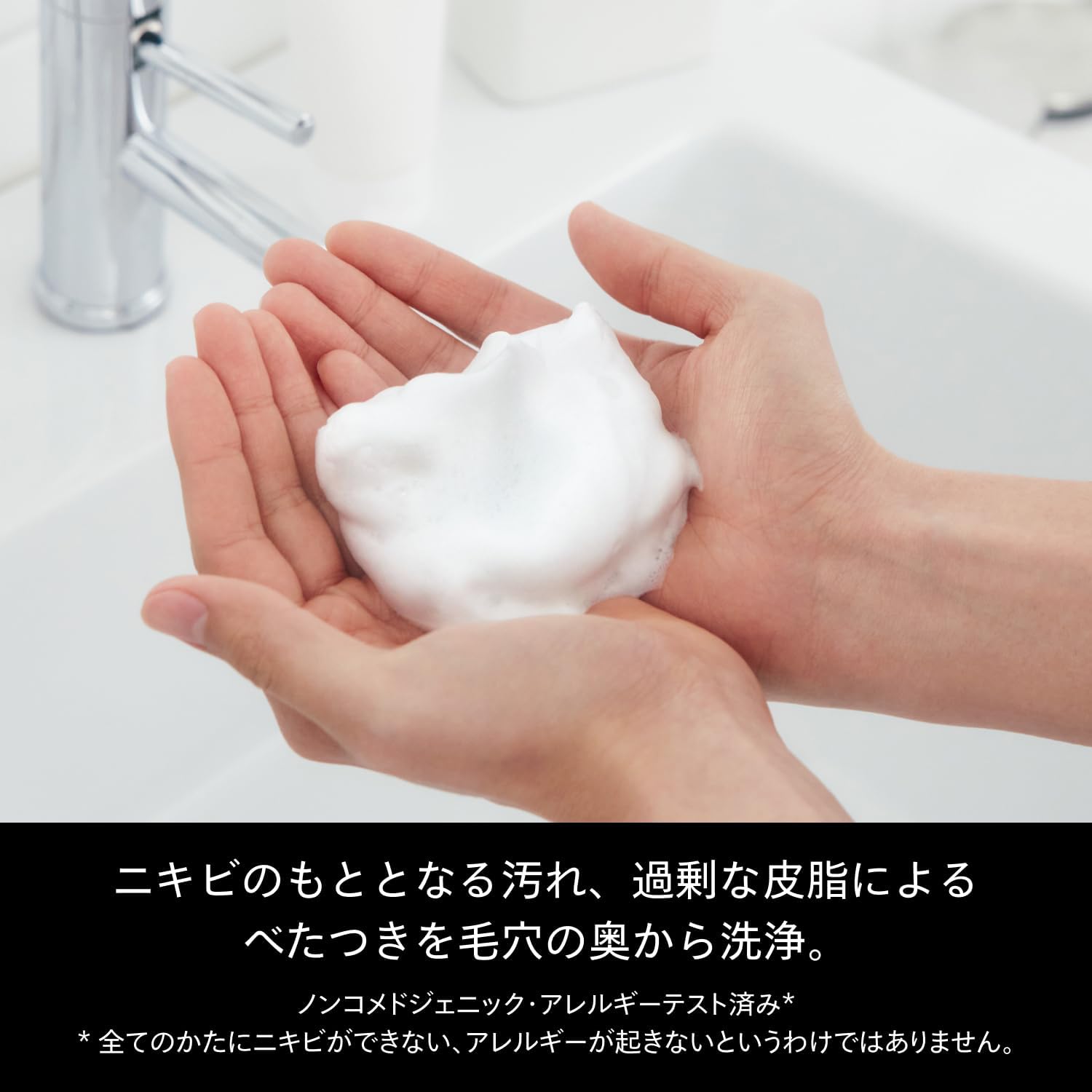 Очищающее средство для лица Shiseido для мужчин, Уход за кожей, Цитрусово-древесный, 4,6 унции (130 г), фото 4