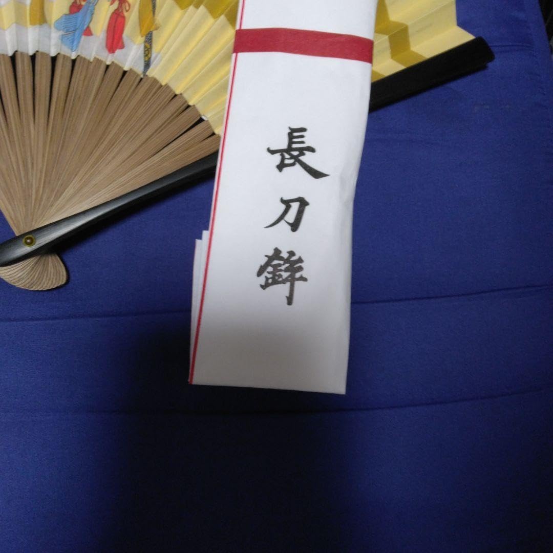 Amazon.co.jp: 京都祇園祭の扇子と長刀鉾のお守り（令和六年版