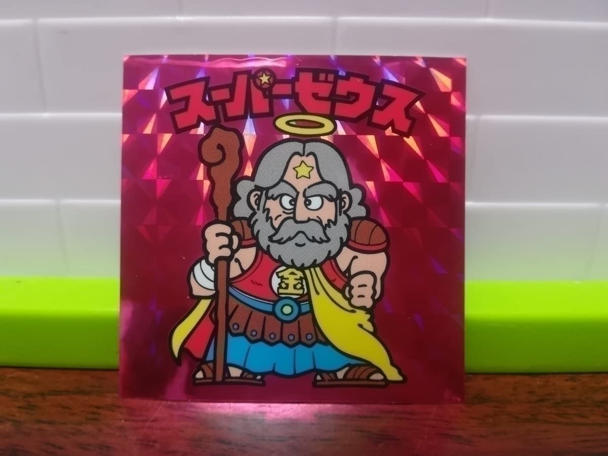 Amazon.co.jp: ビックリマン伝説 バインダー限定 ヘラクライスト 