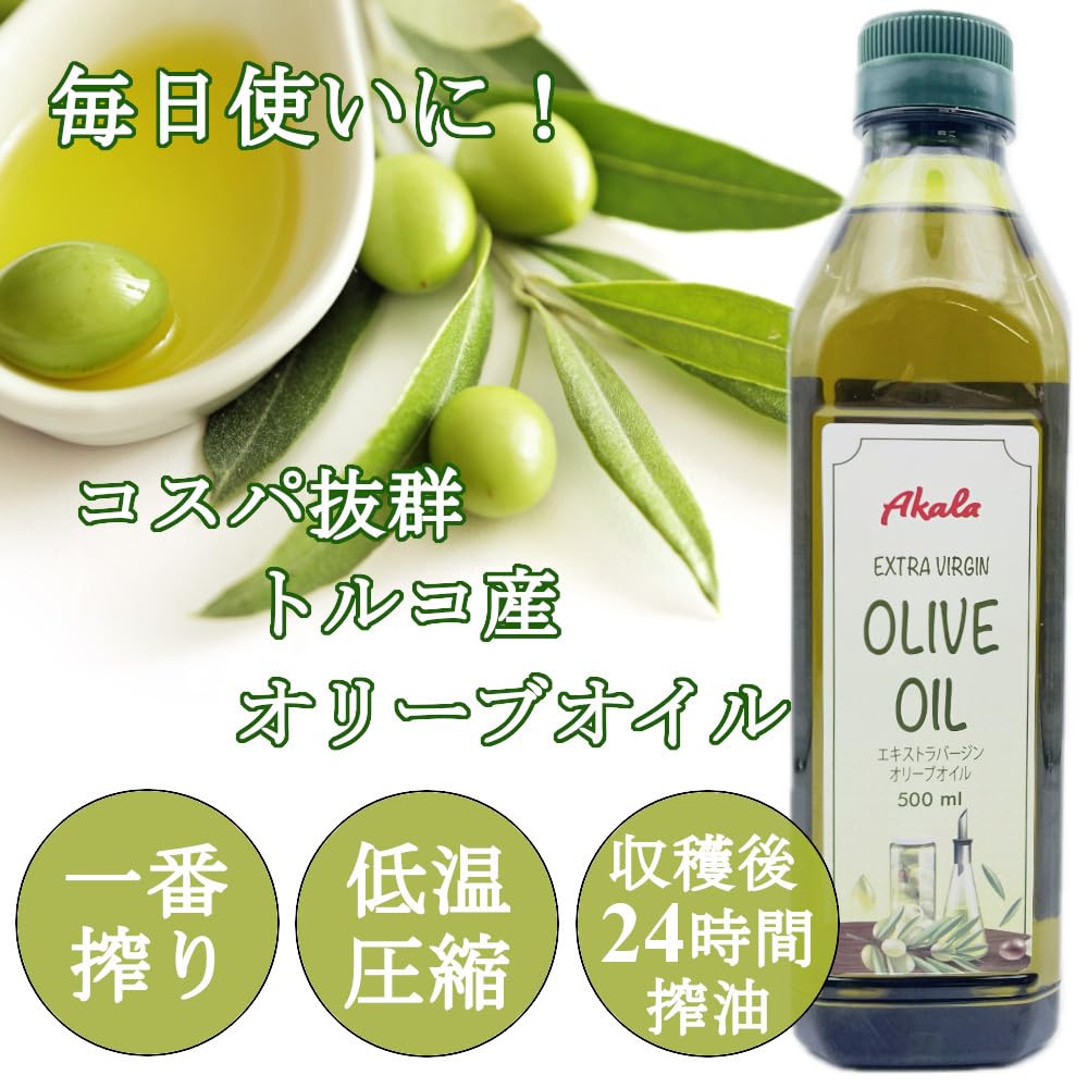 Amazon.co.jp: エキストラバージン オリーブオイル 6L ( 500mlx12本  