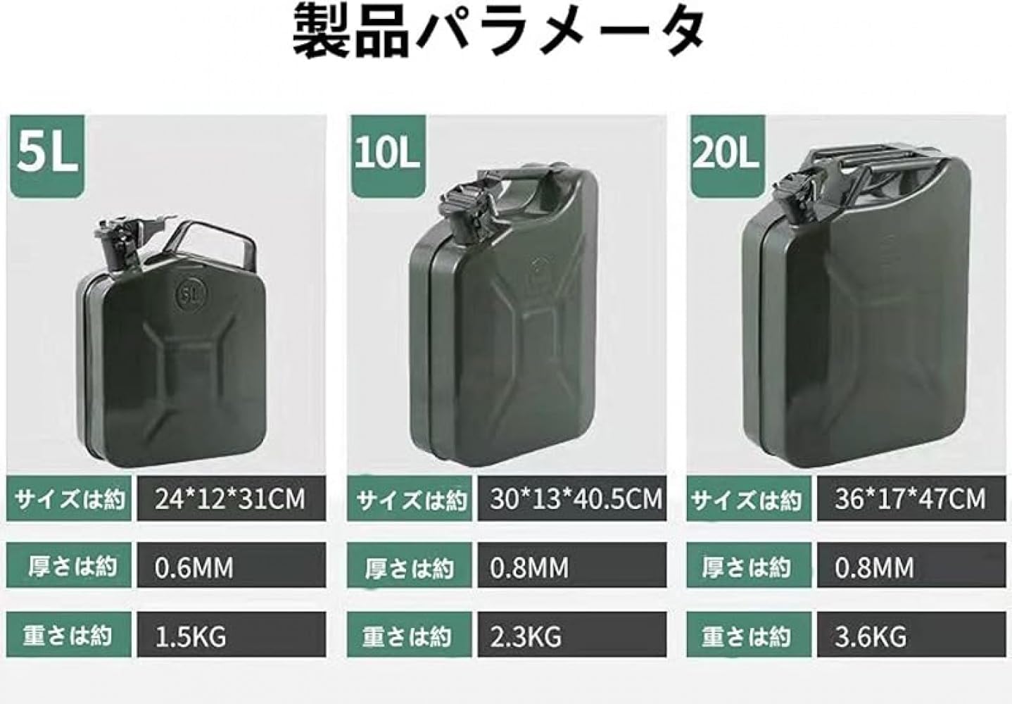 ジェリ缶　10L オリーブグリーン ジェリ缶 10L オリーブグリーン Rutexcオリーブグリーン 金属 ガソリン缶