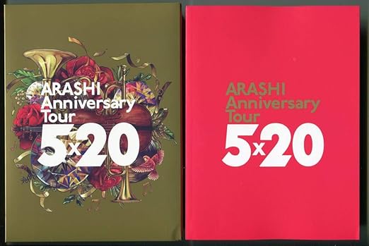 新品 本物 当店在庫だから安心 Arashi Anniversary Tour 5 通常盤 初回プレス仕様 Dvd ブルーレイ Theweeklyjuicery Com 新品 本物 当店在庫だから安心 Arashi Anniversary Tour 5 通常盤 初回プレス仕様 Dvd ブルーレイ Theweeklyjuicery Com