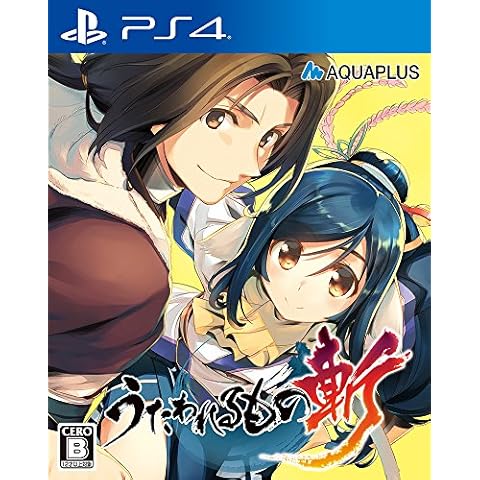 Utawarerumono Zan Japanese Ver Cover