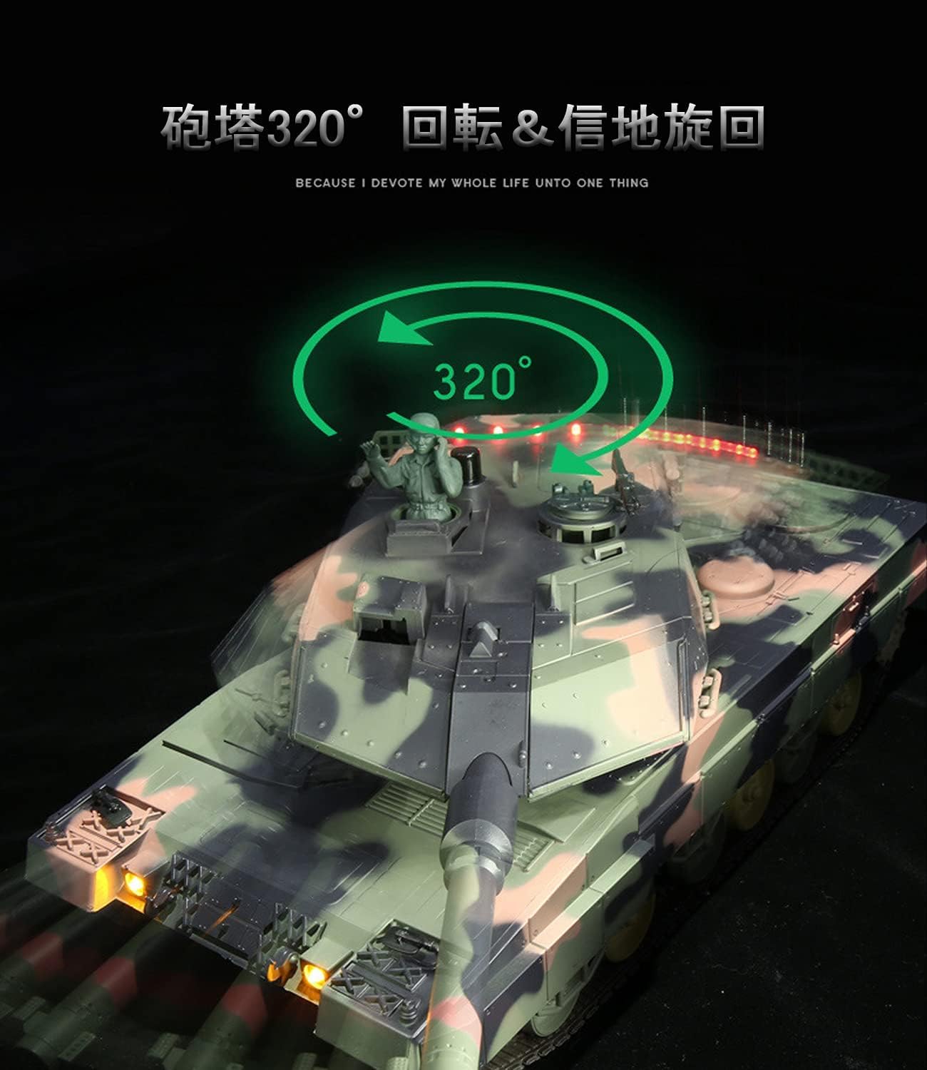 Amazon.co.jp: ラジコン 戦車 RC 2.4Ghzラジコン 1/24 ドイツ陸軍