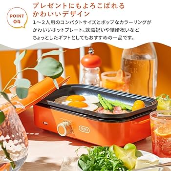 コンパクトホットプレート 鍋 レシピ ふきん ギフトセット 楽天市場】【当店限定！豪華特典付】レシピ付き ブルーノ BRUNO