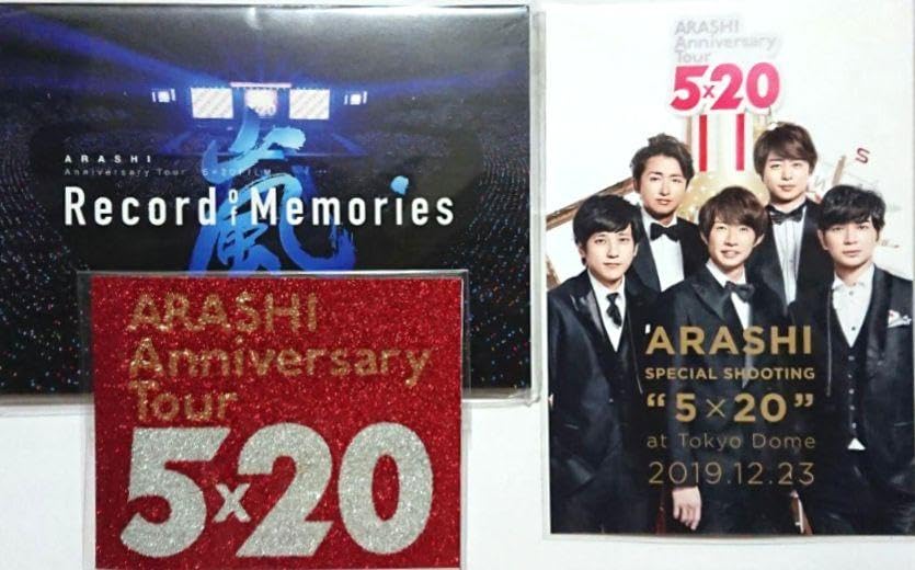 嵐 5×20 ARASHI SPECIAL SHOOTING 2019.12.23 12/23 ポスト