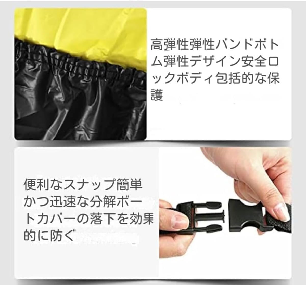 UV 耐性600D マリン グレード オックスフォード生地船体カバー ヨット屋外保護カバー はVハル、 【Fitness】