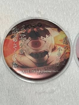 Amazon.co.jp: USJ ユニバ 呪術廻戦 缶バッジコレクション 花御