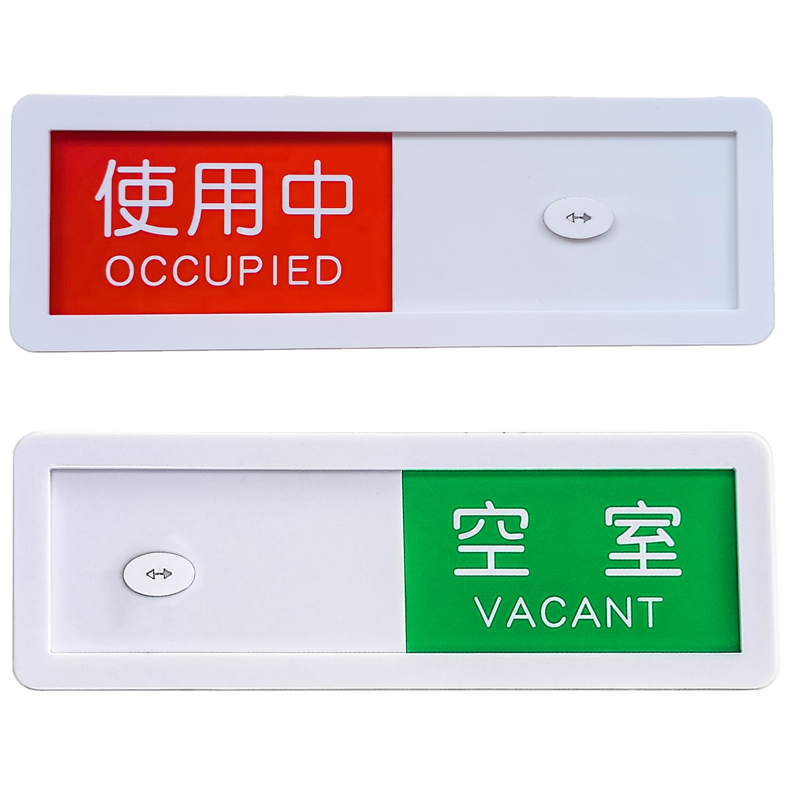 ☆未使用 プレート 楽天市場】未使用 使用中 プレート 突起でスムーズなスライド