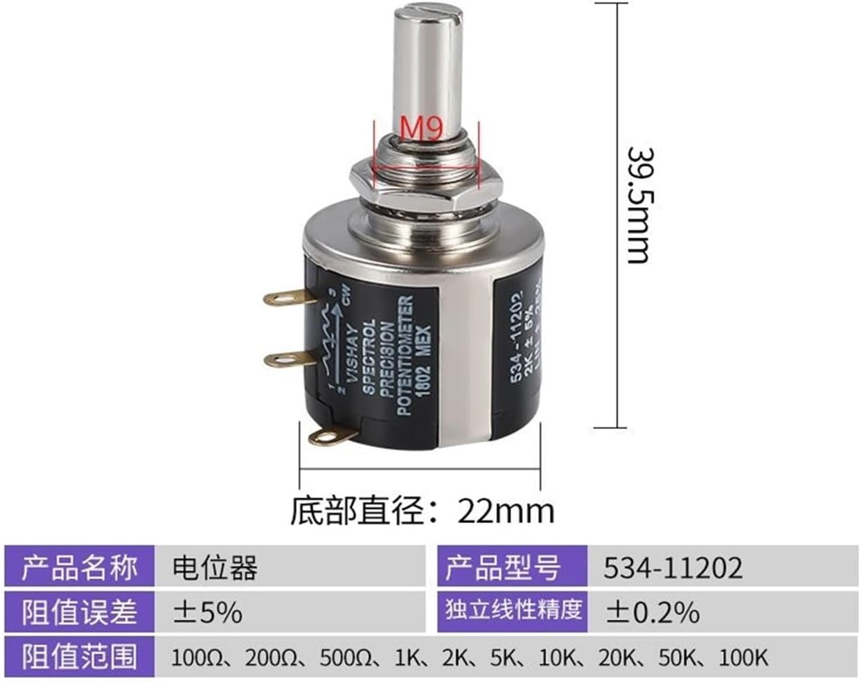 5PCS/LOT 534-11502 100K 10K 1K 2K 20K 5K 50K 534-1-1 2W 10 Turn Potentiometer Multi Turn Potentiometer (Size : 5K Ohm)