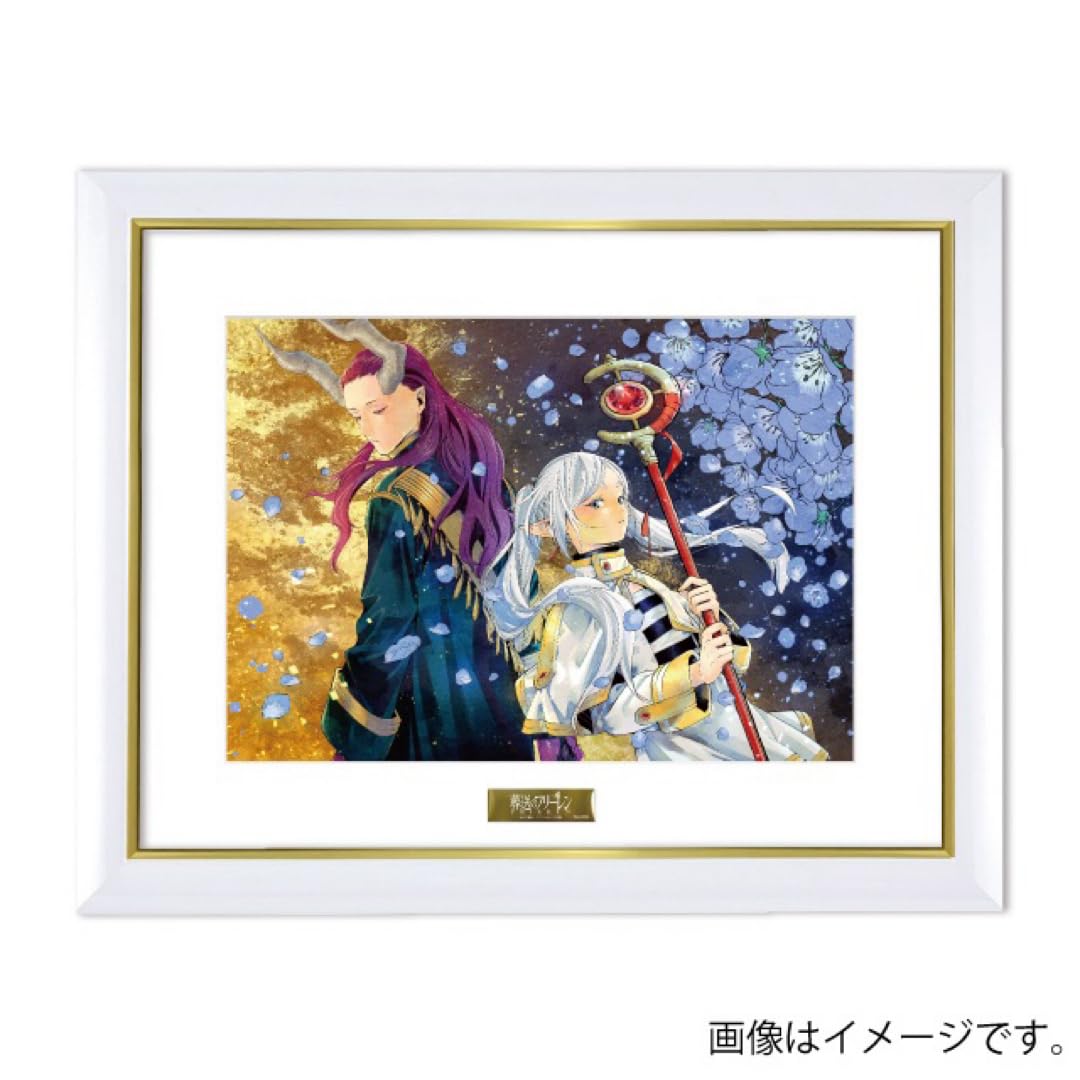 Amazon.co.jp: 葬送のフリーレン 複製原画 黄金郷 A5 : ホーム＆キッチン