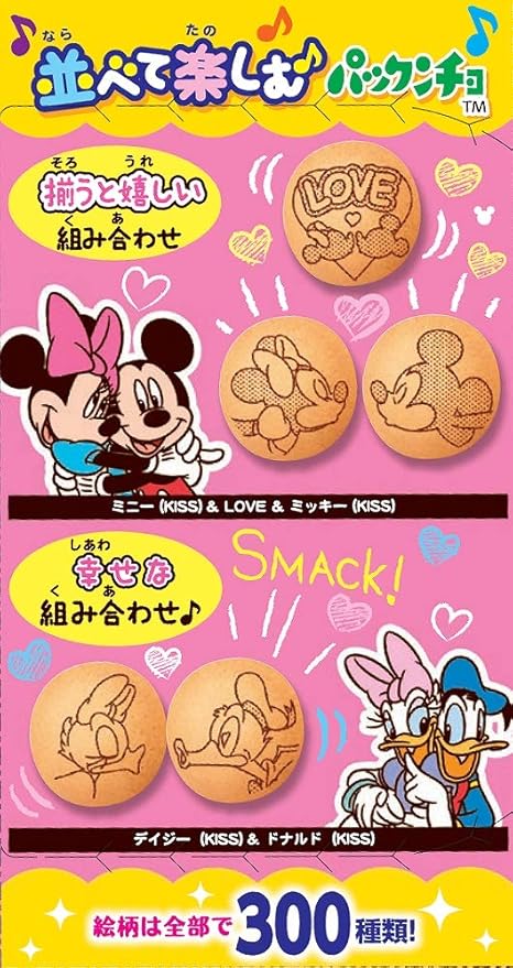 Amazon 森永 パックンチョ 45g 10個 森永製菓 チョコレート 通販 Amazon 森永 パックンチョ 45g 10個 森永製菓 チョコレート 通販