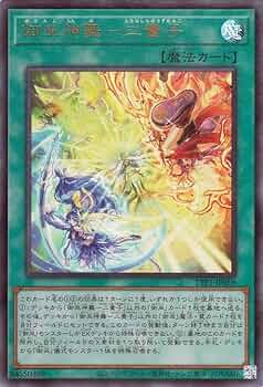 Amazon.co.jp: 遊戯王カード 御巫神舞-二貴子(ウルトラレア) TACTICAL Amazon.co.jp: 遊戯王カード 御巫神舞-二貴子(ウルトラレア) TACTICAL