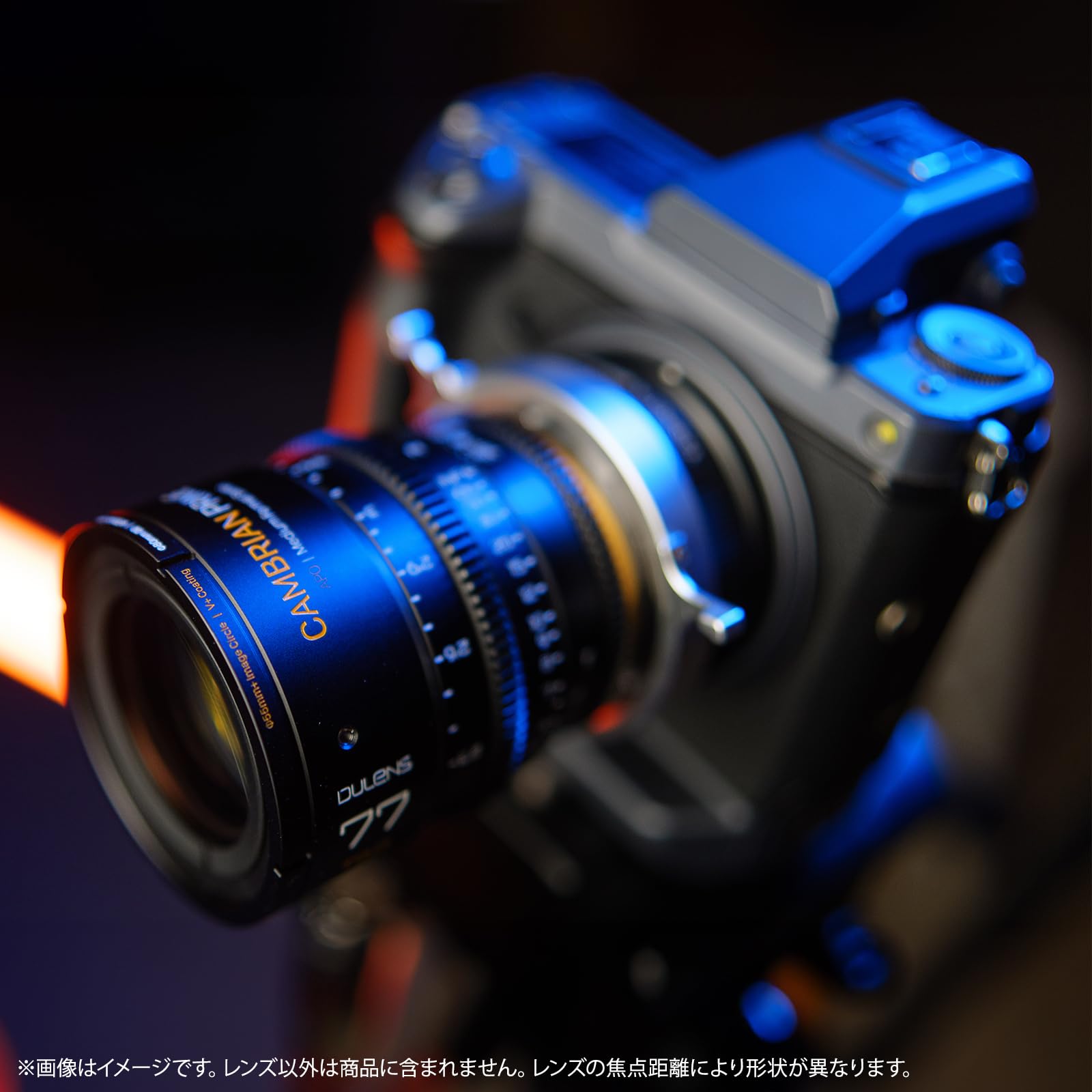 Amazon | DULENS APO Cambrian Prime 40mm T2.0 シネマレンズ PL