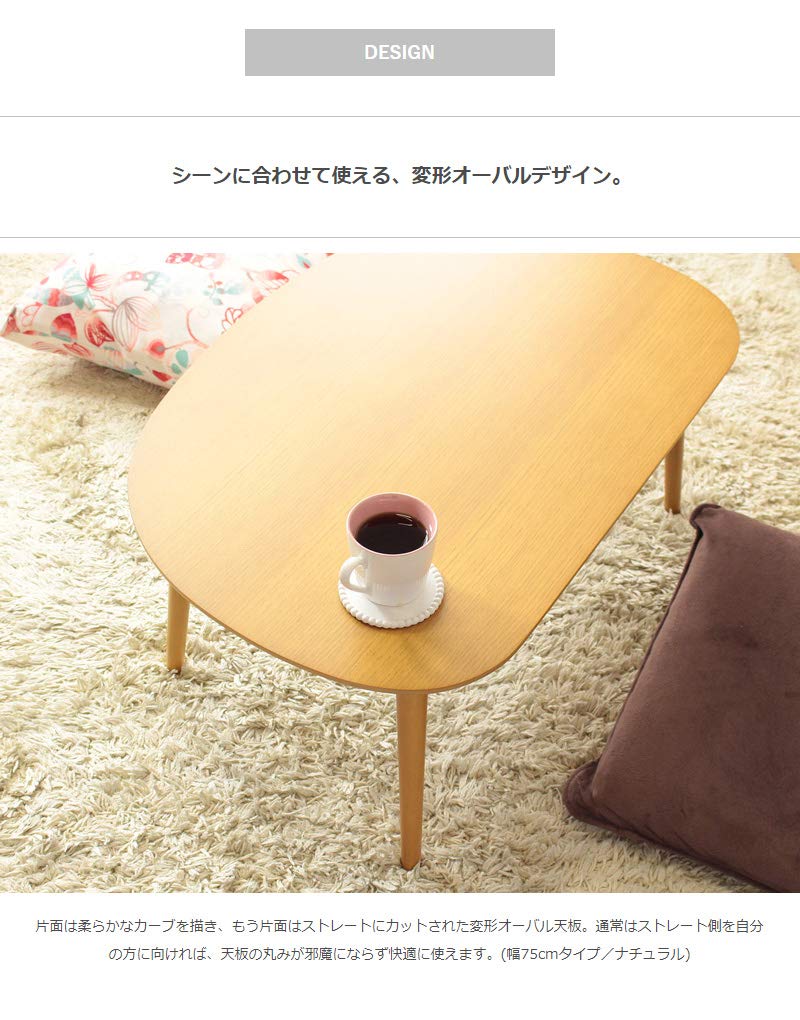 Amazon.co.jp: ローテーブル テーブル 楕円形 センターテーブル