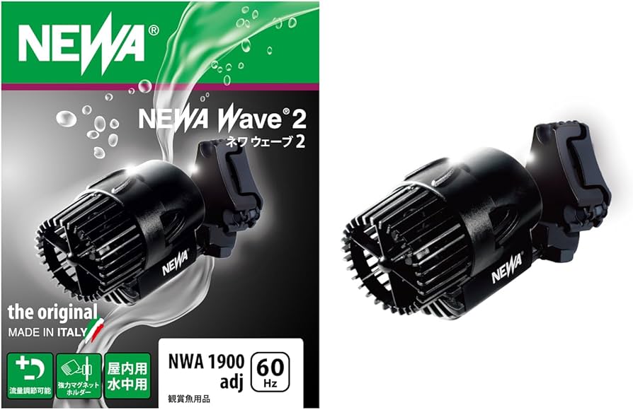 Amazon.co.jp: NEWA ウェーブ2 NWA1900adj (60Hz・西日本地域用) 水中