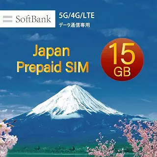 Softbank Prepaid sim プリペイドデータ専用 15GB ソフトバンク 日本国内用SIM 5G対応（残量確認可、完全使い捨て）純正品 (SB-15)