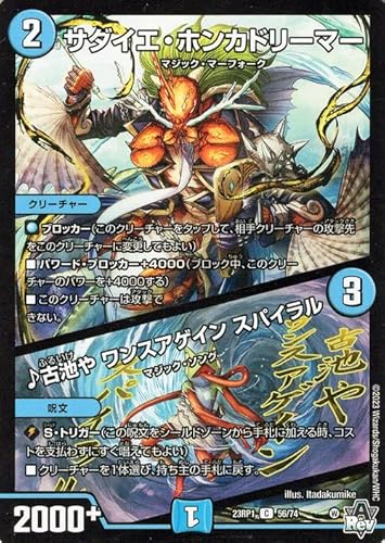 fG}X^[Y T_CGEzJh[}[^Òr XAQC XpC(R) oLiDM23-RP1j | fG} 