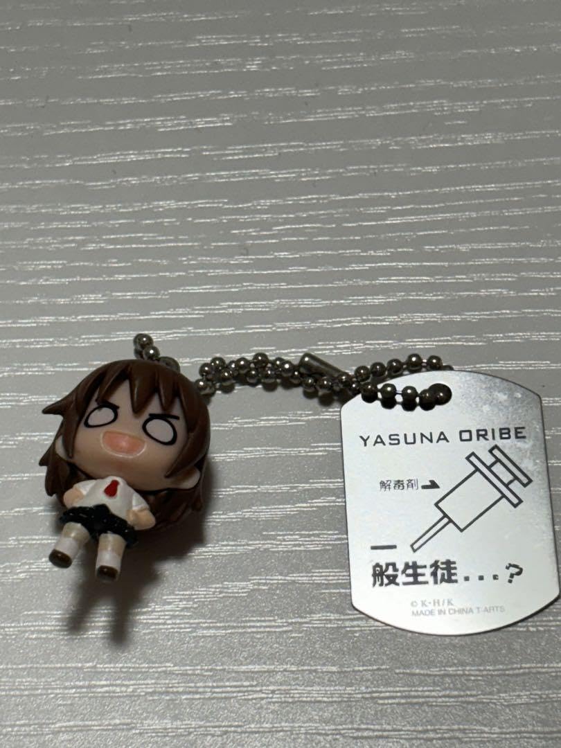 Amazon.co.jp: キルミーベイベー リトルマスコット 全5種セット : DIY