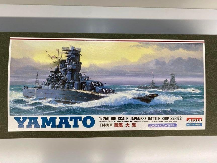 ARII 有井 日本海軍 戦艦大和 大和 YAMATO 1/250 フルディスプレイ