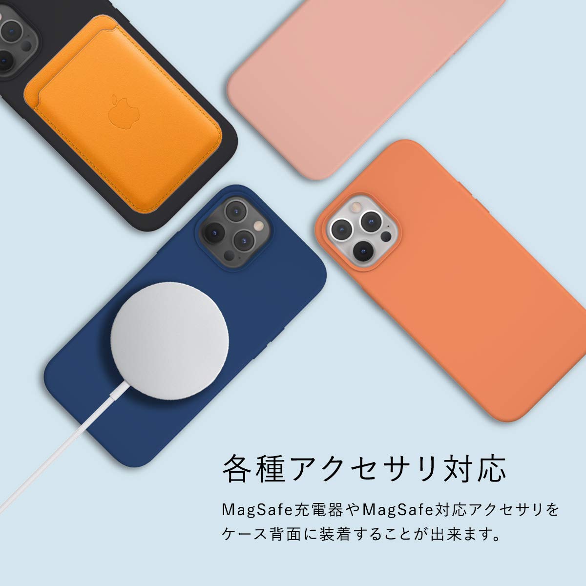 iPhone12promax 256gb おまけ　magfaceケース Amazon.co.jp: ZENIX DESIGN TECH iPhone12 Pro Max 用 ケース Magsage