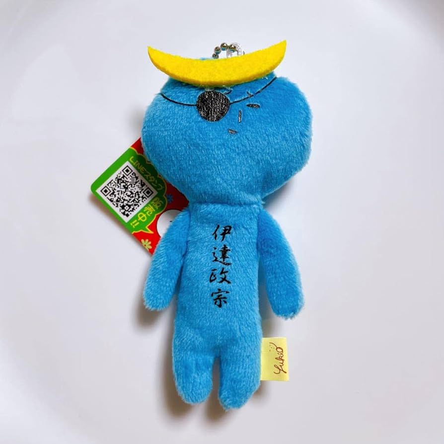 Amazon.co.jp: ゆきお ご当地 キャラクター キーホルダー
