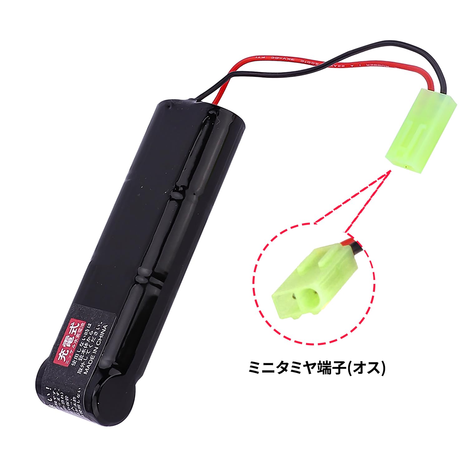 Amazon.co.jp: 東京マルイ tokyo marui 大容量 1600mAh 8.4V Mini-S