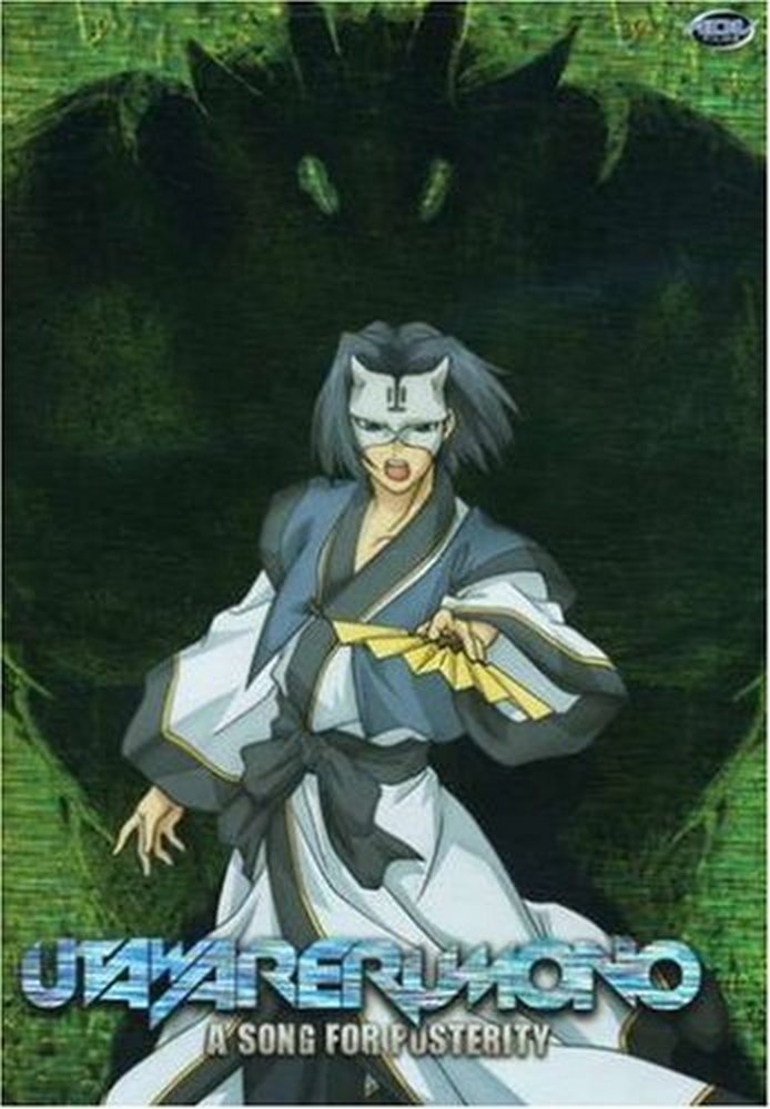 Utawarerumono: V.6 A Song for Posterity (ep.23-26) [DVD]