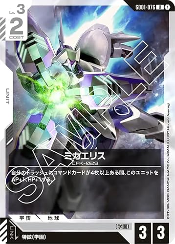 K_J[hQ[ GD01-076 ~JGX (U) Newtype Rising [GD01]